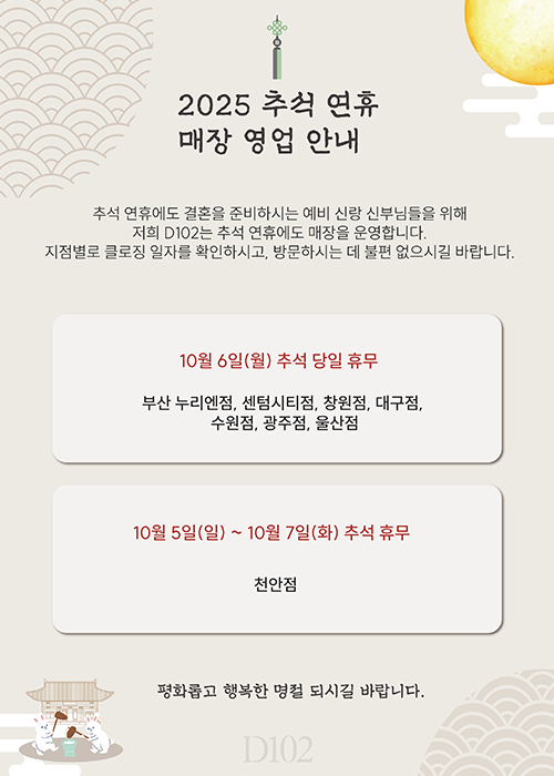 notice popup img